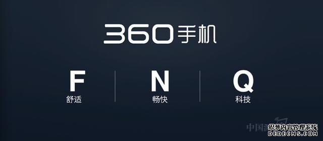 360发布会后，线下市场可以大展拳脚了！ 