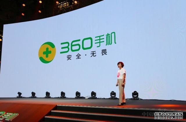 360发布会后，线下市场可以大展拳脚了！ 