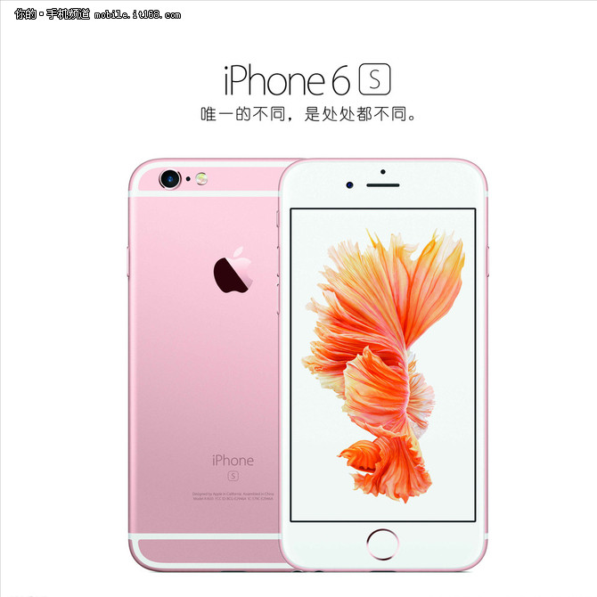 苹果iPhone 6s正面采用4.7英寸电容式触控屏，分辨率为1334×750像素，显示效果不错。核心方面内置全新64位苹果A9处理器+M9协处理器，运行内存2GB RAM LPDDR4，闪存采用16GB ROM的配备，搭载全新iOS 9系统，运行流畅。另外在机身背部还设有一枚1200万像素iSight摄像头，包含True Tone闪光灯，支持4K视频摄录，同时前置镜头提升至500万像素规格。