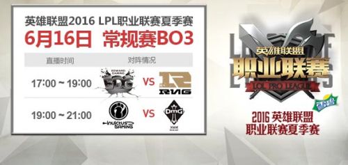 17点 EDG VS RNG