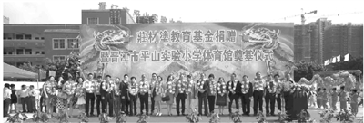 庄炳生（前排右二）在活动现场与嘉宾合影。
