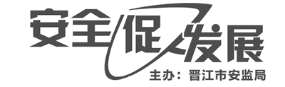 “身边安全隐患随手拍” 征集火热 网友微友争戗500元现金