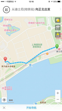 高德地图畅游迪士尼九大绝密卷宗之景区导览图