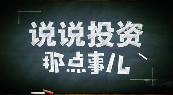 原因一：英国退欧公投在即。英国脱欧公投将于6月23日举行。英国《金融时报》最新民调显示，支持退欧的比例已经领先，高达47%，而有44%的英国人支持英国留在欧盟。随着脱欧风险上升，欧洲市场上的这种不确定性可能会增强投资者有关经济前景的担忧情绪，从而导致能源需求前景承压，至使原油等风险资产惨遭抛售。