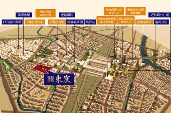 【快报】:德信浙旅·东宸 TOP系136方宽奢四房稀缺