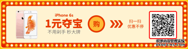 ZOL商城红6月巅疯大促：618秒杀等你来抢 