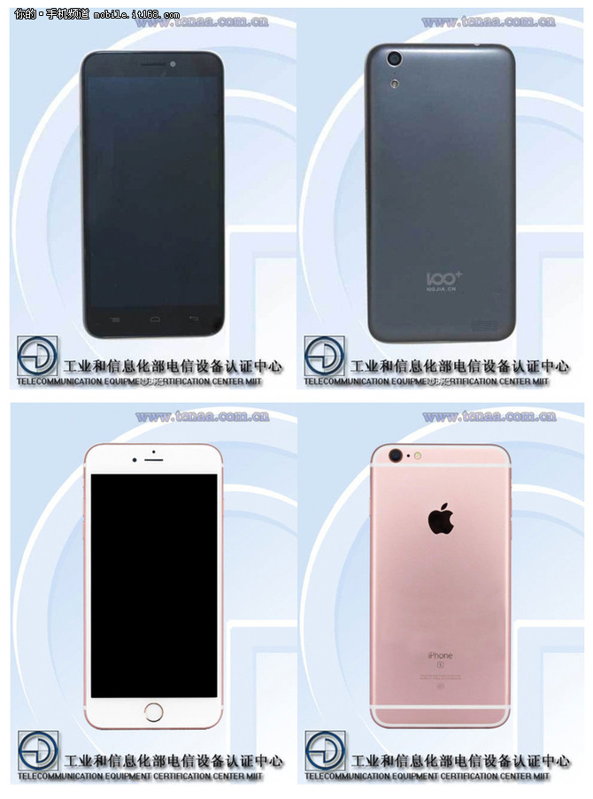 图为佰利科技的100c(上方)和苹果公司的iPhone 6(下方)对比图