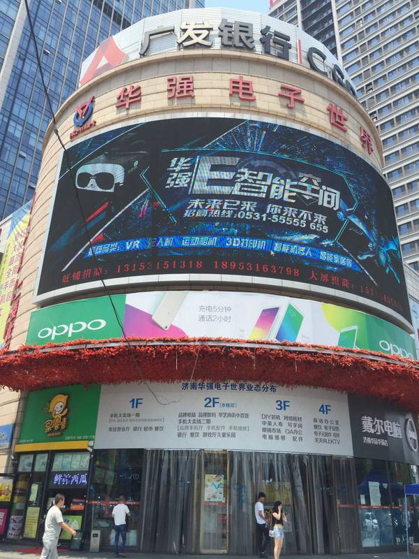 首届泉城“小创客”杯机器人校级联赛总决赛在华强广场举行