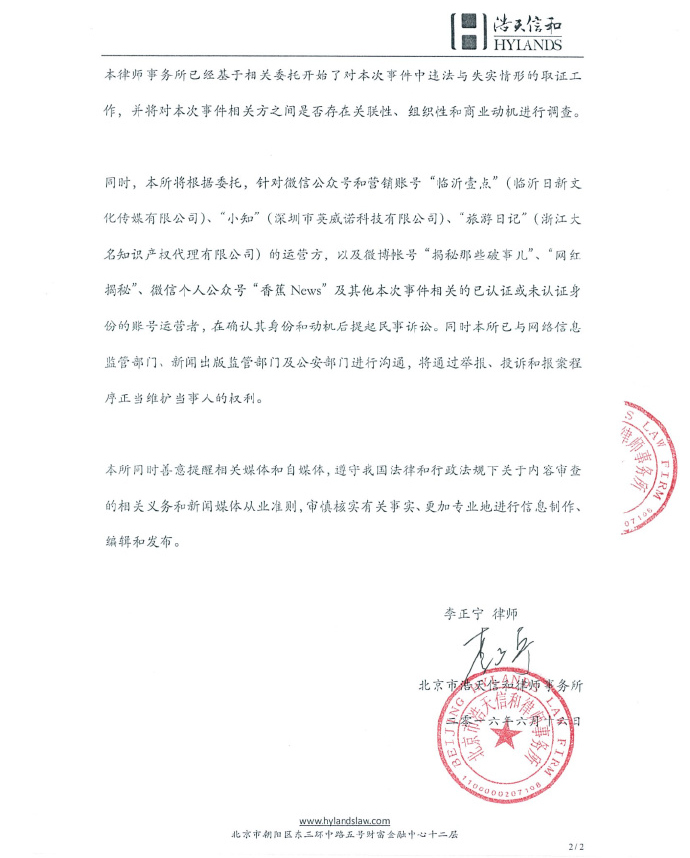 管虎力挺吴亦凡作诗称其一张白纸依然如故 网友赞赏