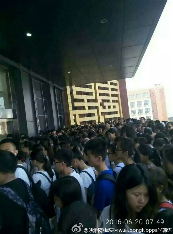 阅读更多：大学生 空调 图书馆