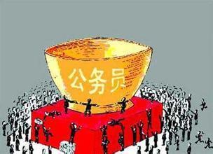 中国的公务员到底有多少？据人社部5月30日发布的《2015年度人力资源和社会保障事业发展统计公报》（下称公报）显示，截至2015年底，全国共有公务员716.7万人。