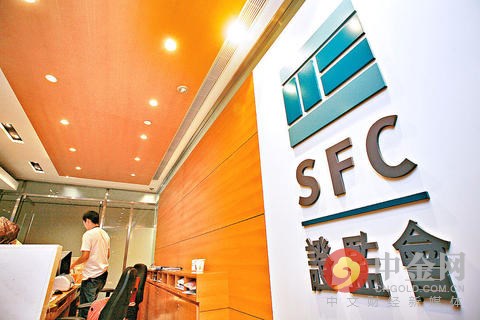 中金社2016年6月21日消息，香港证券及期货委员会(SFC)周一(6月21日)发布最新警告公司名单，接受SFC监管并获取经营牌照的南华期货(South China Forex Limited)受到两家克隆公司的冒名顶替。