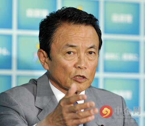 周二，在东京的一个会议中，麻生太郎称，“本港台直播们不会轻易干预汇市，G7和G20会议中已经达成共识，盲目的举动是不可取的，本港台直播们的目标是维持汇率稳定。本港台直播们将在该协议框架下采取行动。”