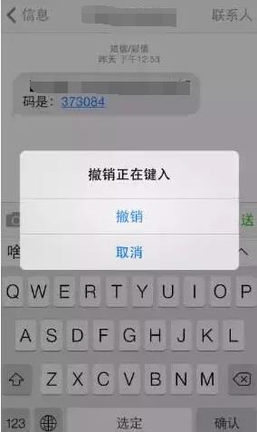 综上所述，就是提高iphone打字速度的4个诀窍，对此，感兴趣的果粉不妨尝试下！