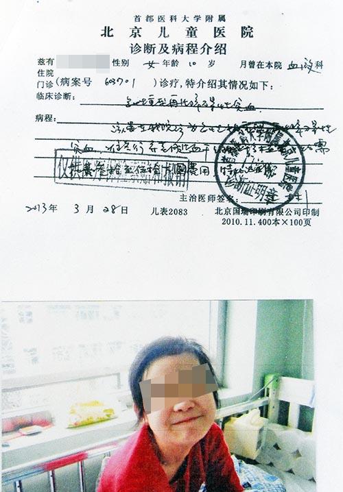 北京昌平区南口中心七间房小学给教室装修后，该校四年小学生小丽（化名）患上极重型再生障碍性贫血。网络资料
