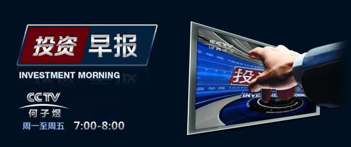 子煜提醒英国脱欧公投投票即将于北京时间6月23日下午14:00开始，至北京时间次日凌晨05:00结束。