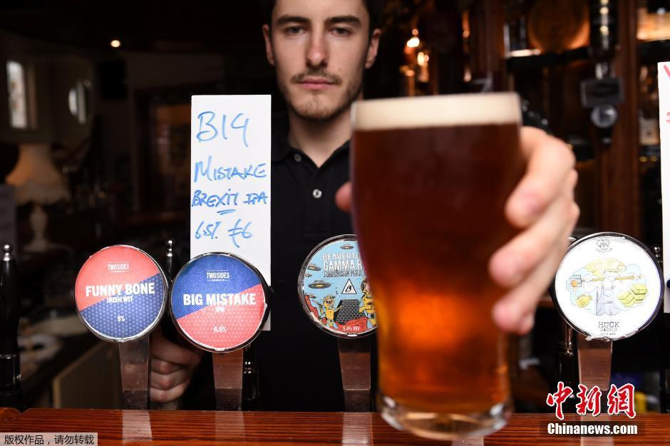 当地时间2016年6月26日，爱尔兰都柏林，当地一酒吧推出名为“巨大错误”的脱欧公投主题啤酒。