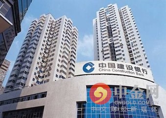 （原标题：新鲜事 北京邮币卡平台将只剩两家！建行自揭与交易所暂停合作原因）