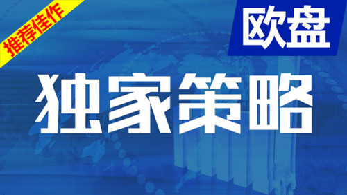 子煜提示美国石油学会(API)在北京时间周三(6月29日)04:30将公布原油库存数据，而随后EIA将在22:30发布官方库存报告。