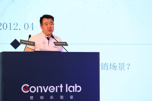 此次发布的DM Hub数字营销枢纽是营销实验室Convert lab为企业“连接用户多触点、用户旅程监控、数据分析与管理、增强数字利润闭环”所提供的整合解决方案。