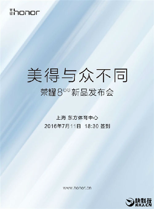 从昨天工信部显示的情况看，这款荣耀8采用了双2.5D玻璃玻璃+金属边框设计，整机真实状况下应该会比较漂亮，特别是黑色版本，其机身厚度7.45mm，重量153g。