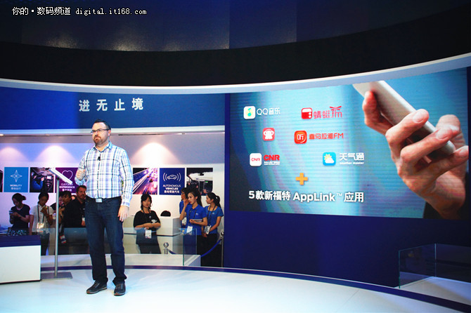 “熊猫动态班车”是福特汽车在中国大连开展的一个智能移动出行项目，使用灵活的行程工具优化福特全顺车队的路线安排和行程。福特AppLink平台新增四个合作伙伴，包括三个中国及一个泰国的应用程序，通过SYNC系统使用语音指令，将消费者喜爱的手机应用程序带到车上。此外，福特汽车还公布了在印度班加罗尔的一个汽车共享项目中所取得的研究成果。