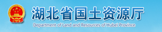 华为高清视频会议系统助力湖北省国土资源厅 