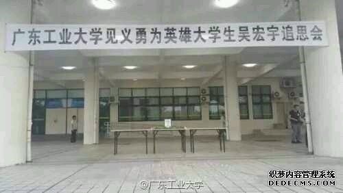 看哭！见义勇为大学生被收入《守望先锋》