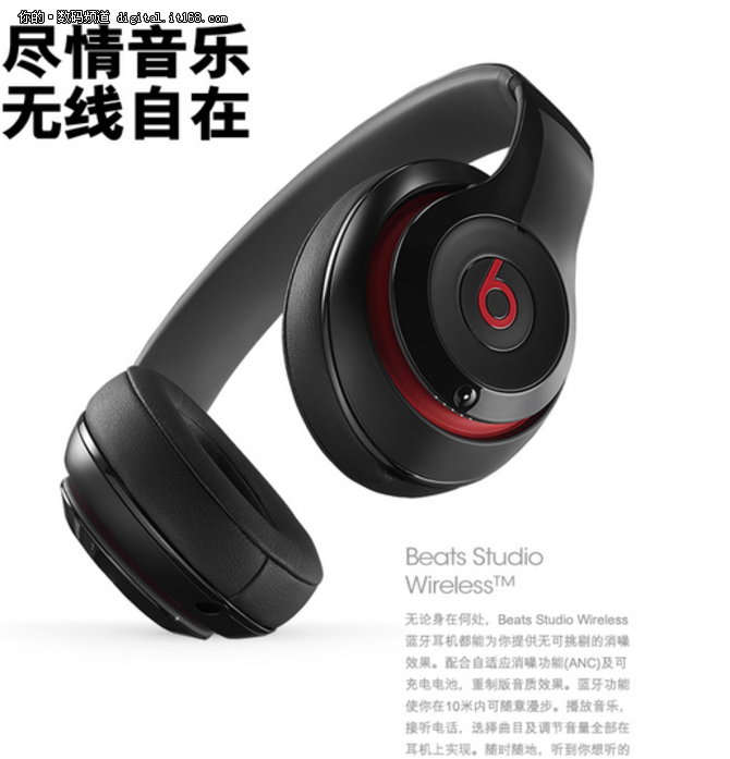 Beats studio Wireless录音师无线耳机