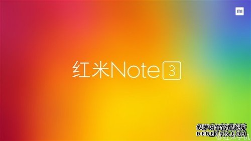 都猜错了！小米首款指纹识别手机：红米Note 3