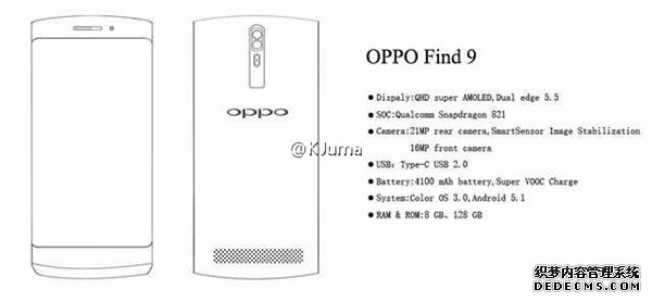 OPPO Find 9真机大曝光：最酷呼吸灯！ 