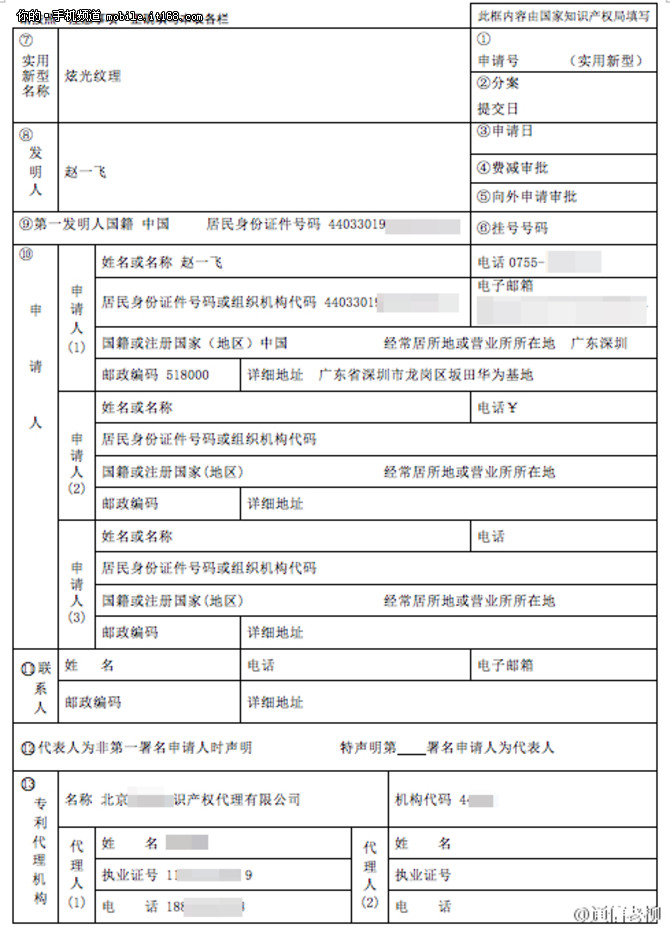 与现在当红的iPhone6s进行对比，（文中对比图均为左：荣耀8，右：iPhone 6s）在机身正面方面，这两款机型均采用了2.5D玻璃，看起来圆润剔透。而iPhone的屏占比一直被各国产厂商在众多发布会上秒杀，高颜值荣耀8在屏占比方面自然也占据了优势，两侧的边框以及额头和下巴更窄，整体看起来更加精致。