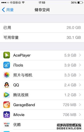 再见！16GB iPhone取消背后：苹果太精明