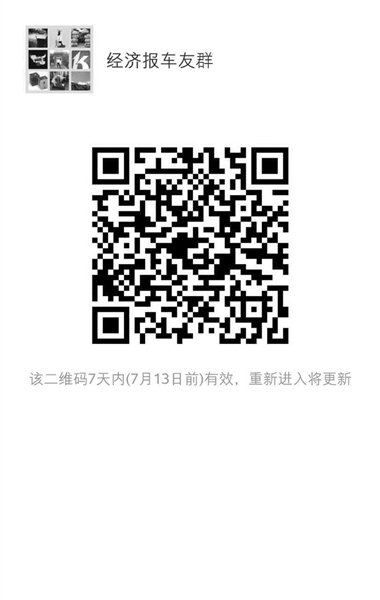 “网上报价优惠1万多，到店一看是台加装车。”陈先生谈到此事依然生气。“请假去看车，结果发现裸车并无优惠，感觉像被泼了冷水。”这种“明降暗不降”的方式骗了可不止陈先生一个人。小“淘”曾听业内人士说过，一些商家会将网络报价打得很低，吸引客户进店，所谓的“全城最低价”只是一种揽客方式。