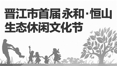 本报记者 施蓉蓉 王家煜 文图