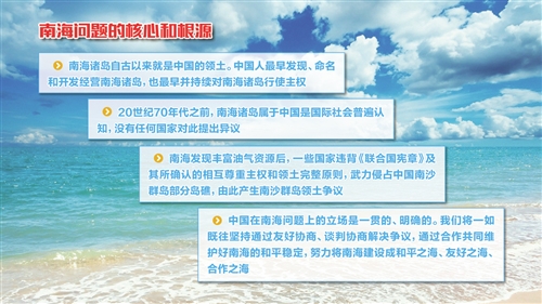 中国驻安哥拉大使崔爱民日前在安哥拉主要媒体《国家报》发表署名文章，介绍南海问题由来，阐述本港台直播南海立场。