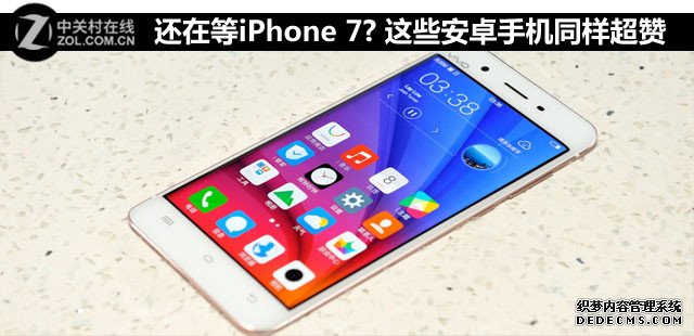 还在等iPhone 7? 这些安卓手机同样超赞 