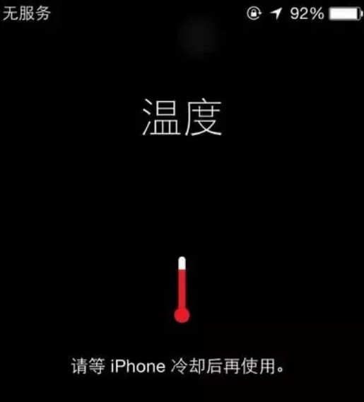 iPhone使用推荐使用温度 0~35度，存放温度为-20度~45度。