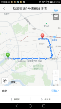 高德地图已拥有详细准确的线路和站点信息