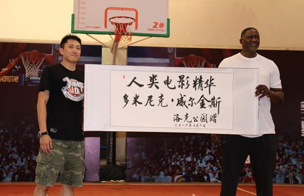 威尔金斯空降上海 百名球迷共度篮球尖峰时刻