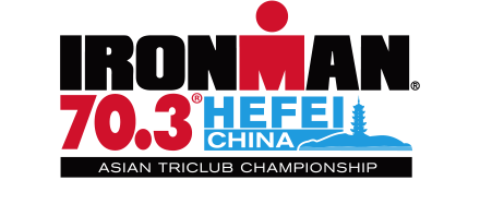 合肥70.3赛10月举行 Ironman中国首战令人期待