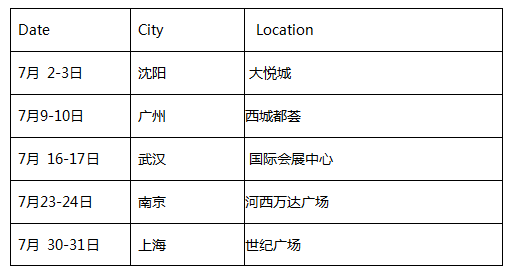 5V5深圳球迷嘉年华 皮尔斯与球迷现场亲密互动