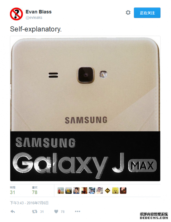 无处安放的7寸巨屏 曝三星Galaxy J Max 