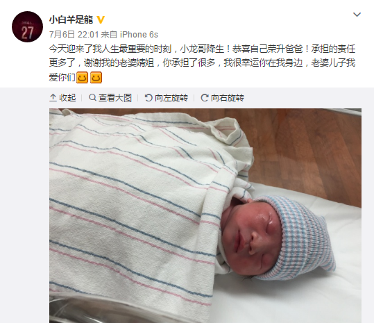 恒大悍将荣升超级奶爸 美艳娇妻曾和baby比美