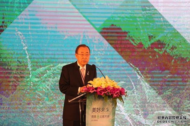 马云在首届 XIN 公益大会演讲：公益和慈善是不同的