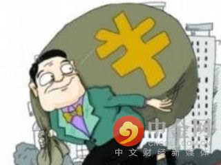 （原标题：南京一理财公司老板跑路 老人养老钱被坑 ）