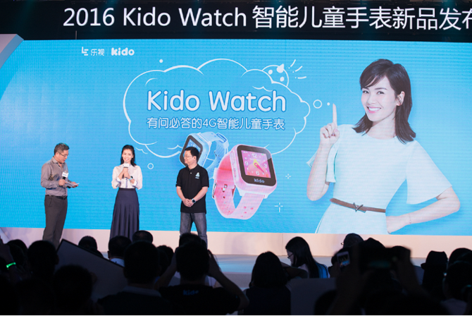 Kido Watch这款产品打破传统儿童智能手表假智能的行规，以父母和儿童双方共同需求作为研发基础，摒弃公模公版设计思路全新研发，并结合和利用包含乐视生态、图灵机器人和喜马拉雅等伙伴的内容资源，在乐视大生态的框架里搭建出属于儿童的小生态，真正做到了真儿童智能手表颠覆之举。