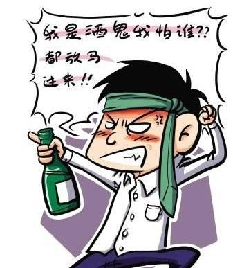 【速报】:老师耍酒疯丢饭碗 拿刀追人还撞坏别人车