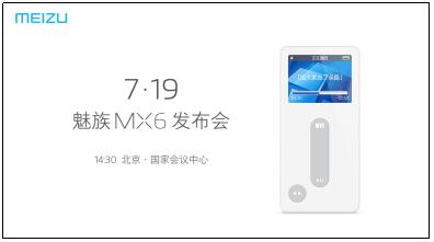 此前本港台直播们已经确认MX6将采用与PRO 6相同的工艺，因此魅族MX6综合素质堪称出色，其价格也有可能创下MX系列新高。有业内人士预计MX6将售2299元，不过MX6的实际价格还需等待7月19日发布会当天才能知晓。要想知道究竟【给大家走了条路】的MX6售价究竟是多少，MX6的发布会不容错过。