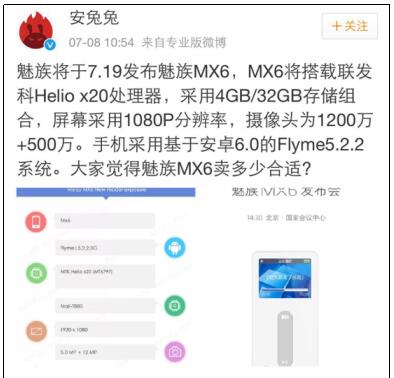 由安兔兔爆料的消息来看，本港台直播们可以得知MX6将搭载联发科Helio X20处理器，采用4GB/32GB的储存组合，屏幕分辨率为1080P。虽然有预想到MX6在内存和储存容量方面会增加，但是拥有4GB运存无疑会让新机在中端市场有无可比拟的竞争力，各位魅友可以轻松开程序，再也不用担心卡顿的问题了。